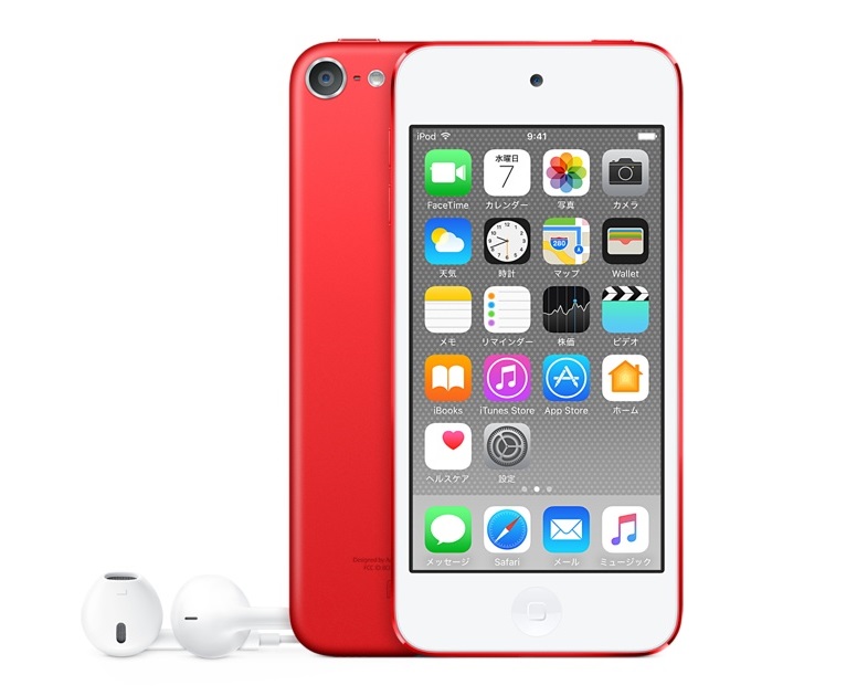 iPod touch 5 レッド