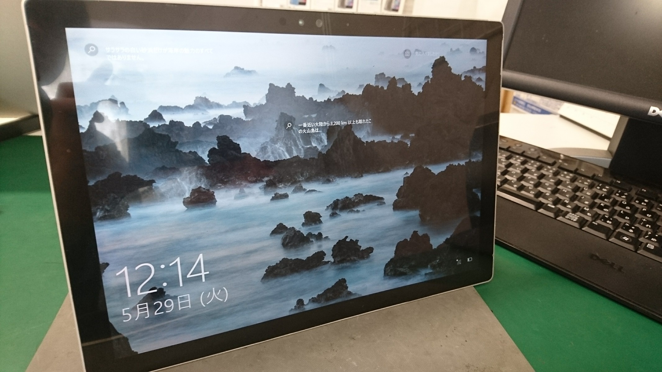 Surface　Pro4画面(1)