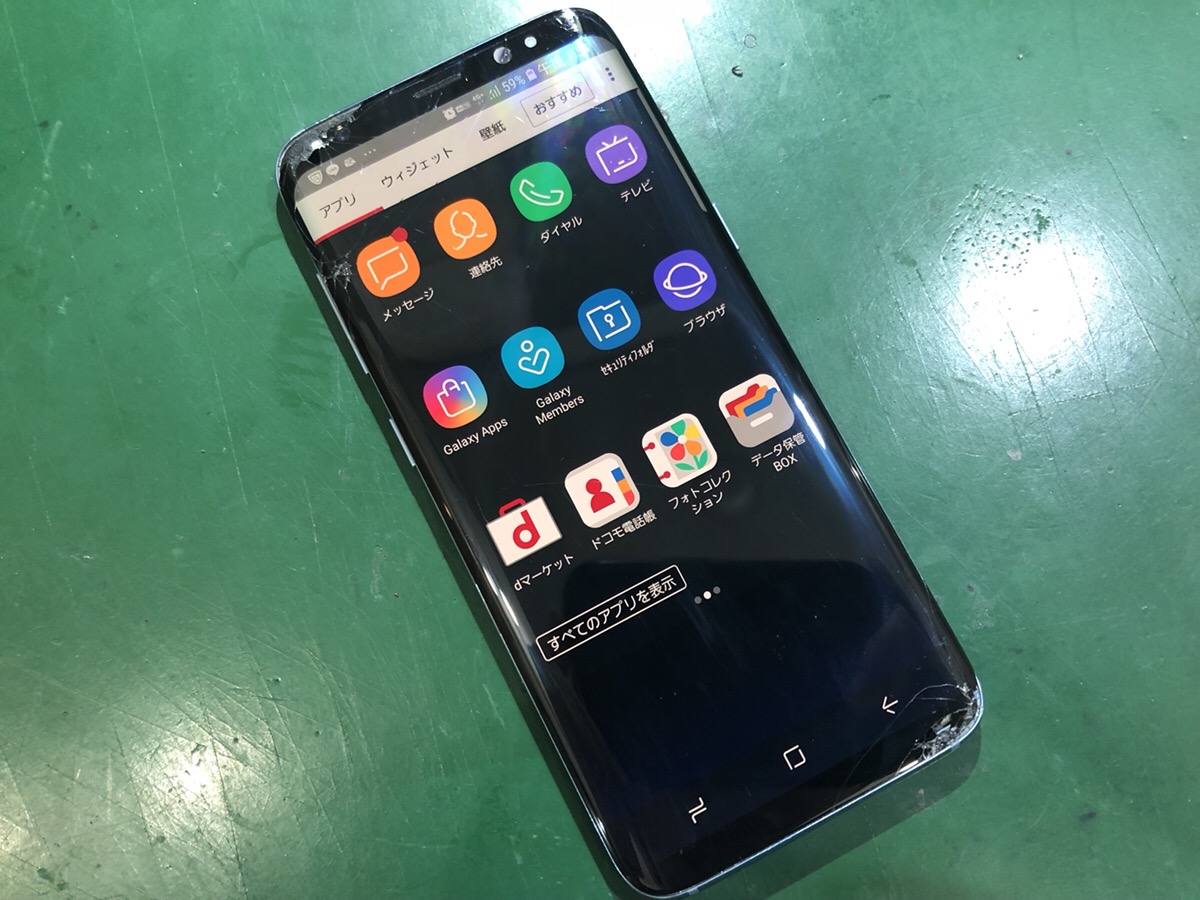 Galaxy S8 水没させてしまい 起動しなくなった スマホ修理王