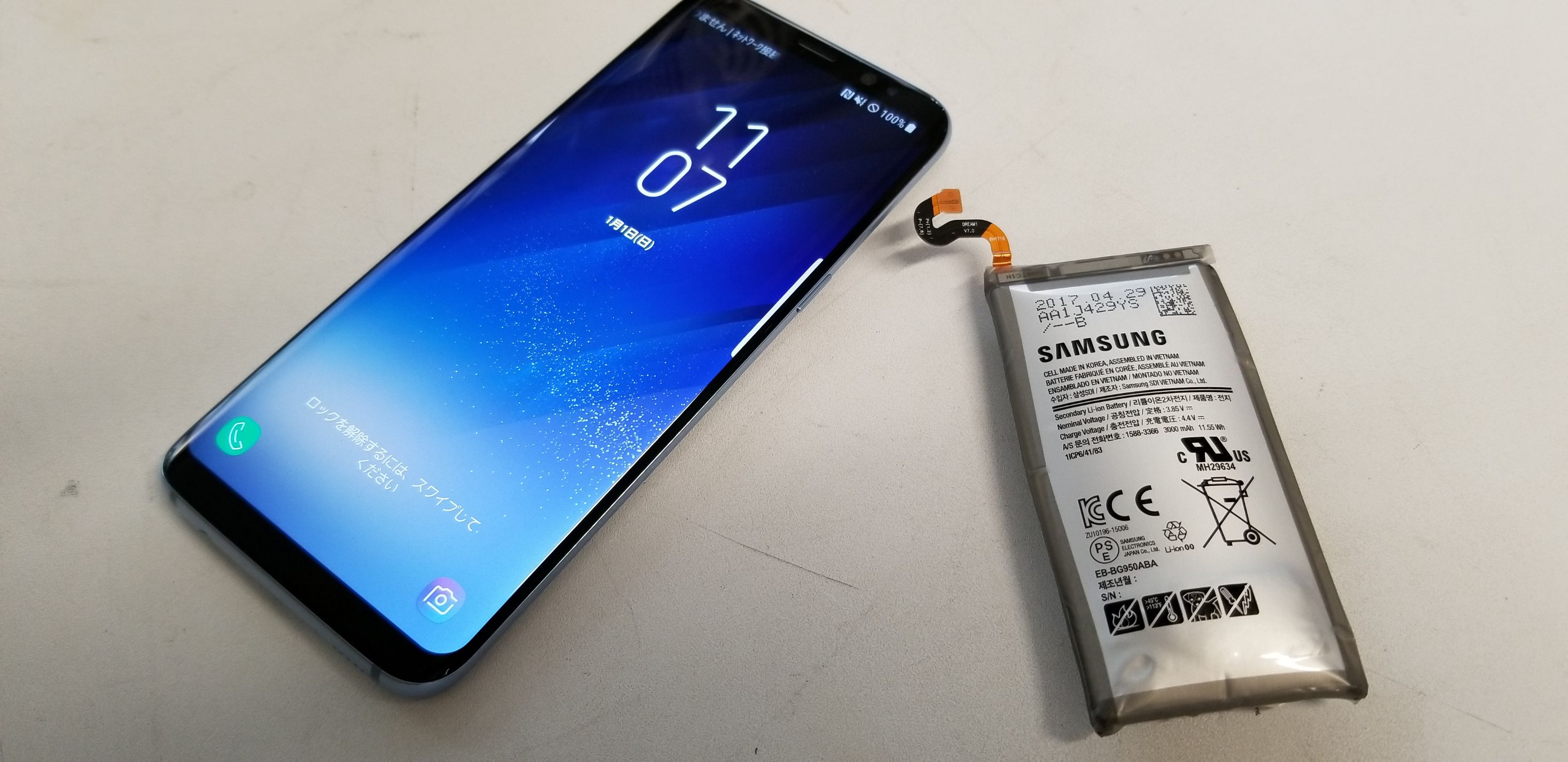 バッテリー膨張の原因は 2つの危険性と対処法を徹底解説 スマホ修理王