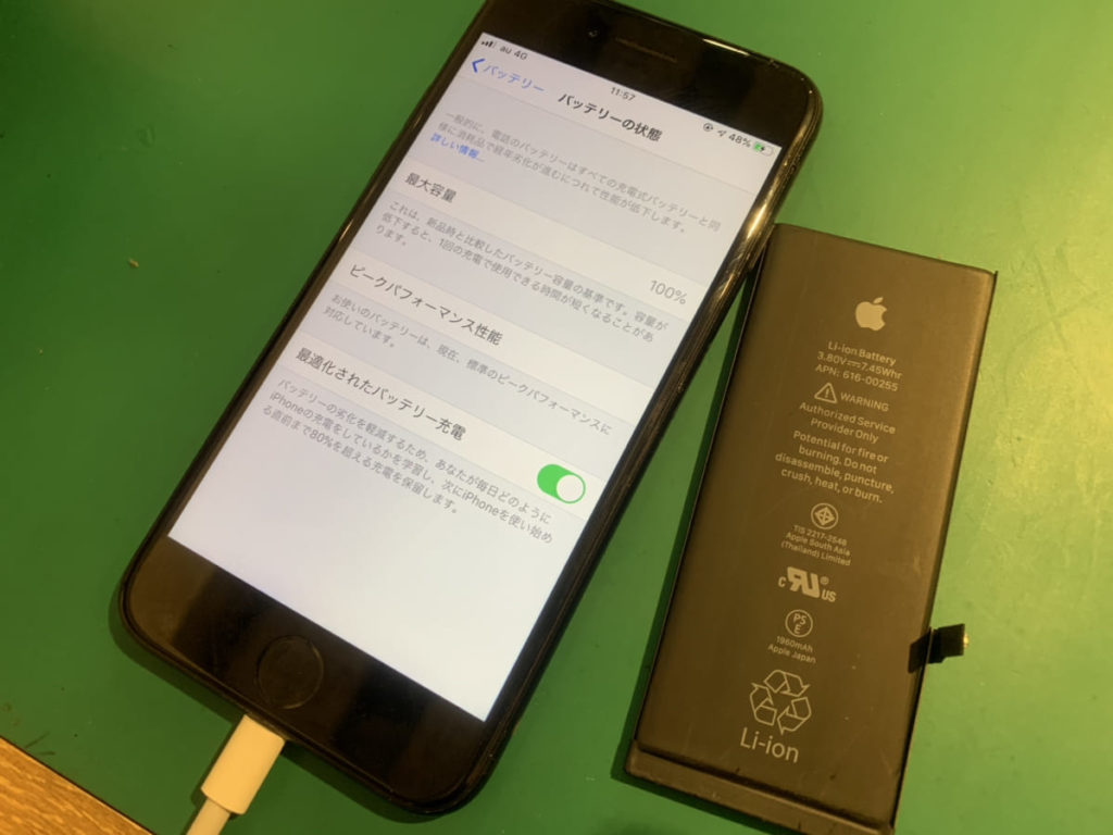 iPhoneバッテリー交換