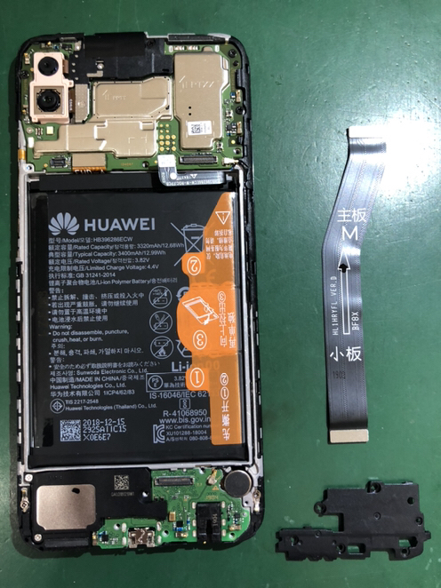 Huawei Nova Lite3 画面割れ修理 約2時間で終了 スマホ修理王
