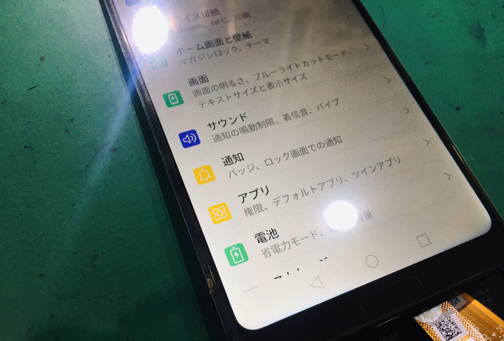 最も好ましい P9lite 壁紙 かわいい犬のアニメ