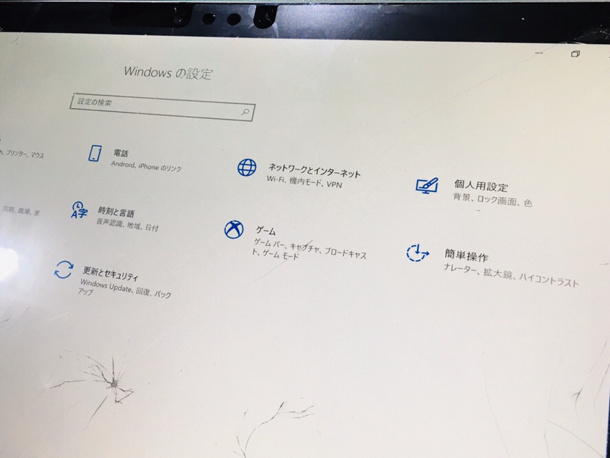 Surface Pro5の画面割れをその日の内に修理 スマホ修理王