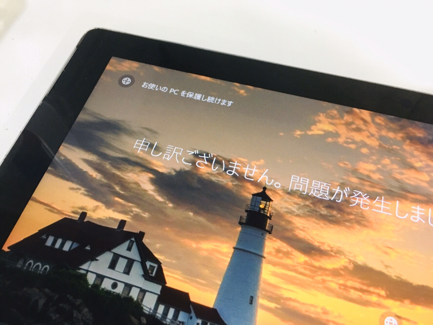 Surface Pro4の画面のチラつき・揺れは修理で直る!? 【スマホ修理王】