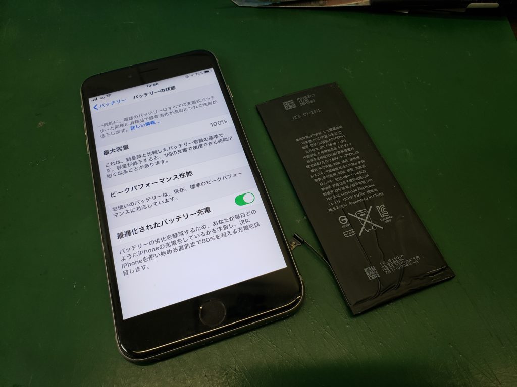 Iphone 6s Plusのバッテリー交換 名古屋栄店 スマホ修理王