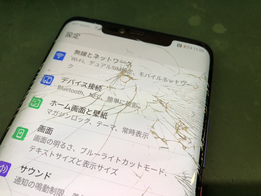 Huawei Mate Pro 画面修理は名古屋栄店にお任せ 即日対応 スマホ修理王