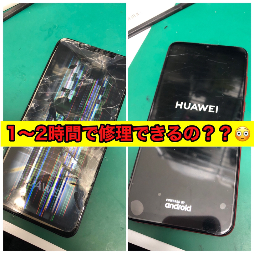 ixuan Huawei Nova lite 修理用フロントパネル（フロントガラスデジタイザ）タッチパネル Lcd液晶パネルセット 修理