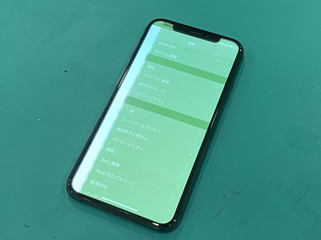 Iphone X 落としたら画面が緑色に 即日修理 スマホ修理王