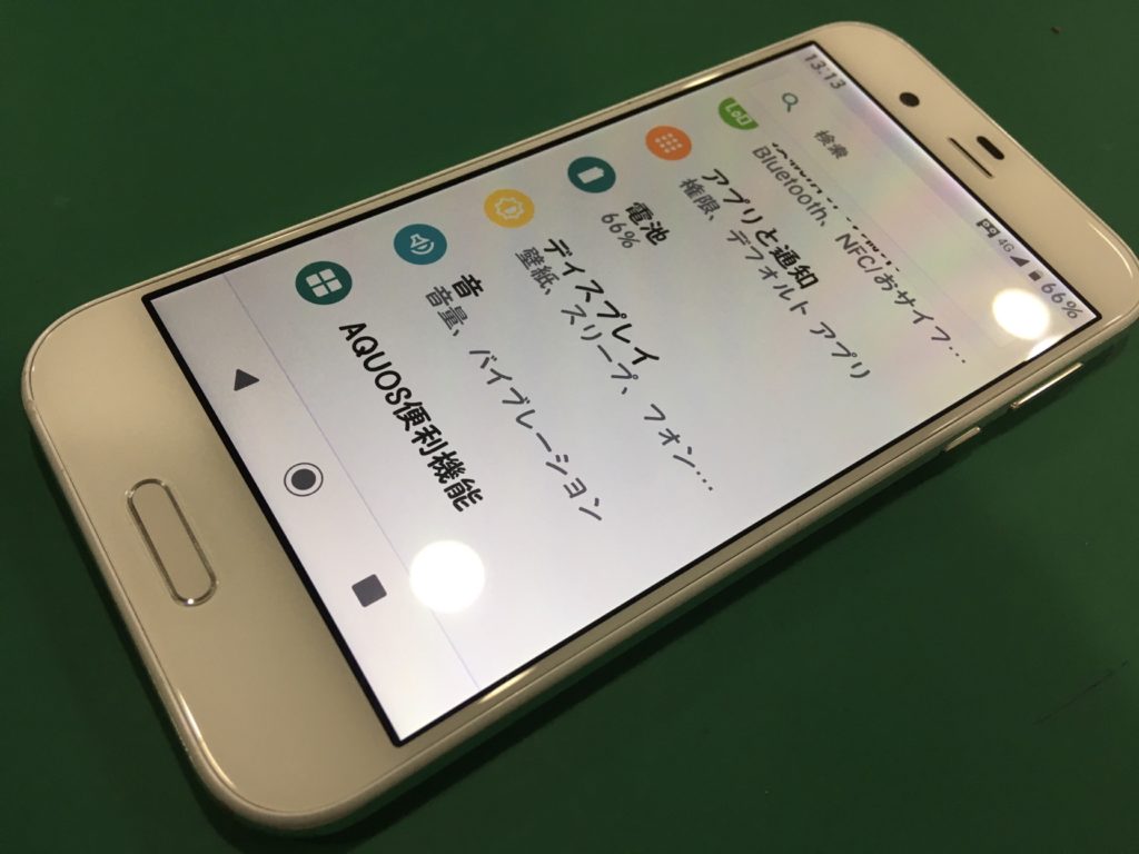 Aquos R 画面が割れてしまったアクオスrデータそのまま綺麗に直ります 即日修理 スマホ修理王