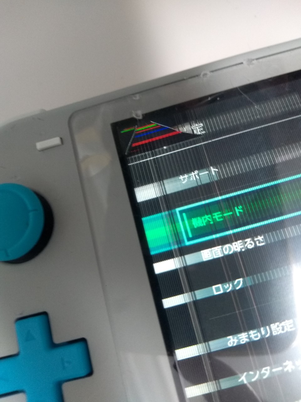 Nintendo Switch Lite 画面が割れた 即日修理可能 スマホ修理王