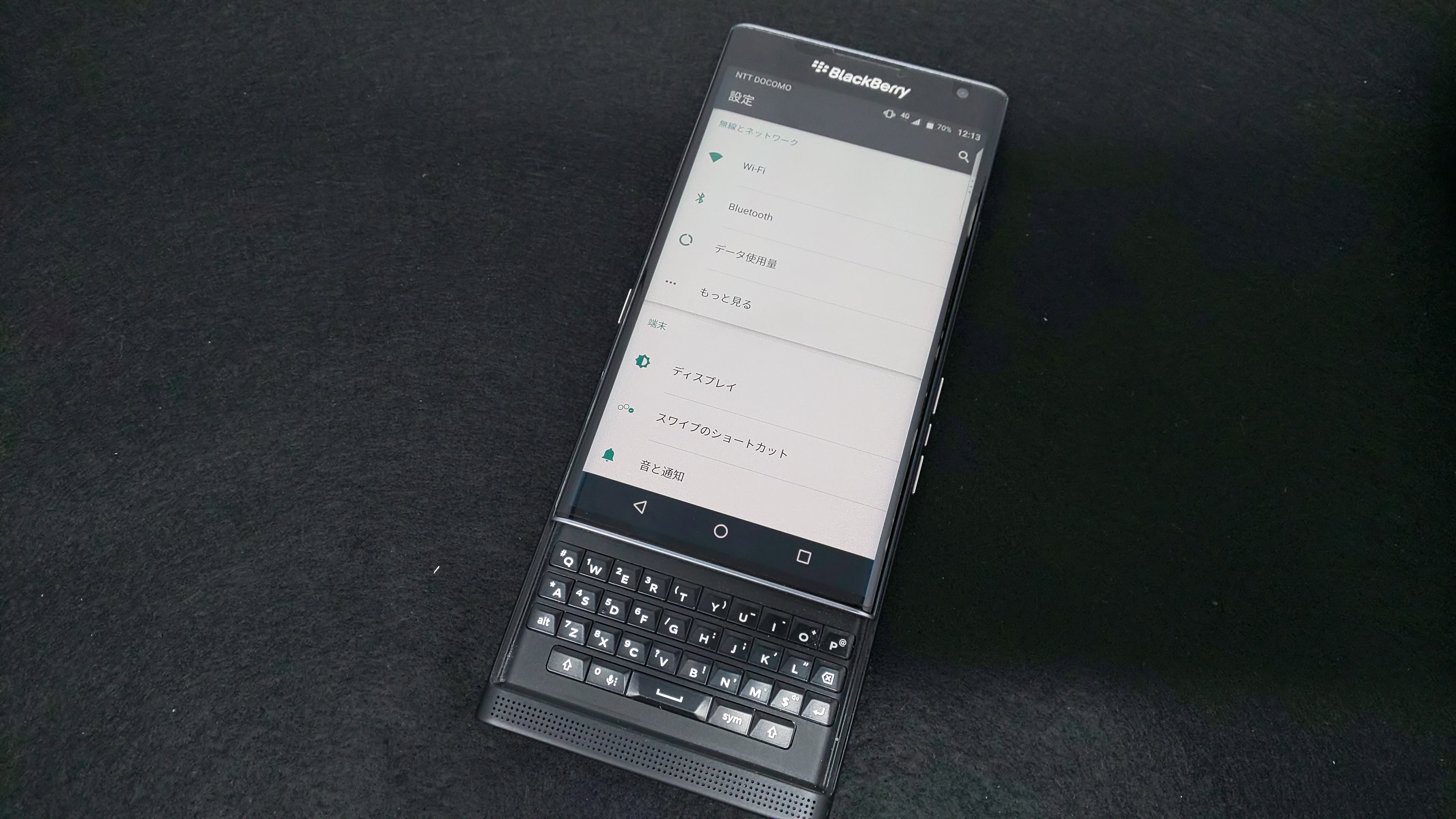 Blackberry Priv　バッテリー交換後　起動画面