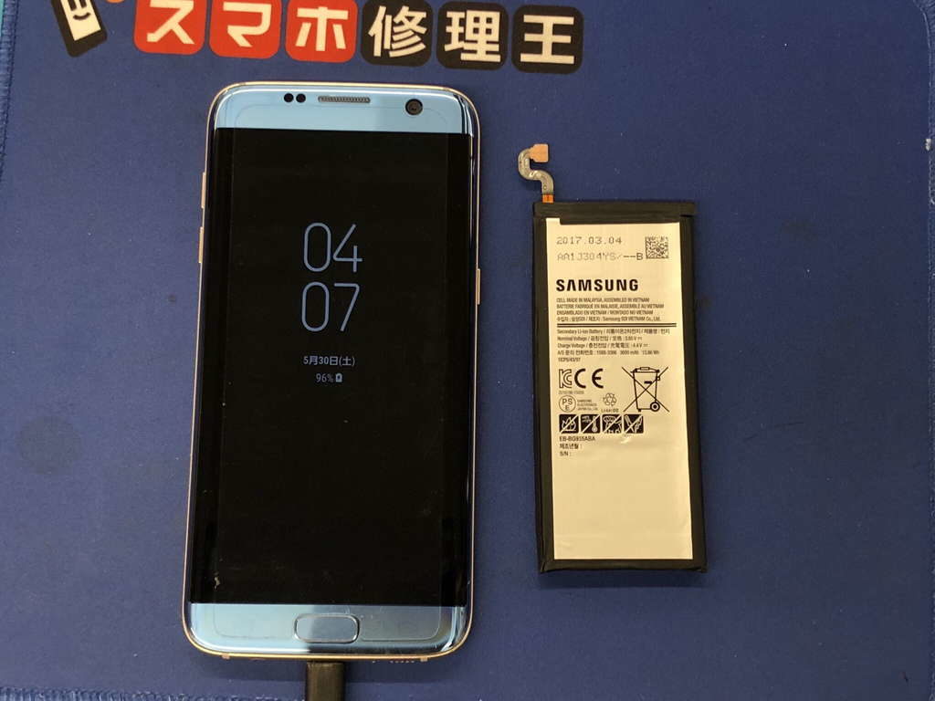 Galaxy S7 Edge バッテリーの減りが早くなった Tsutaya北千住店 スマホ修理王