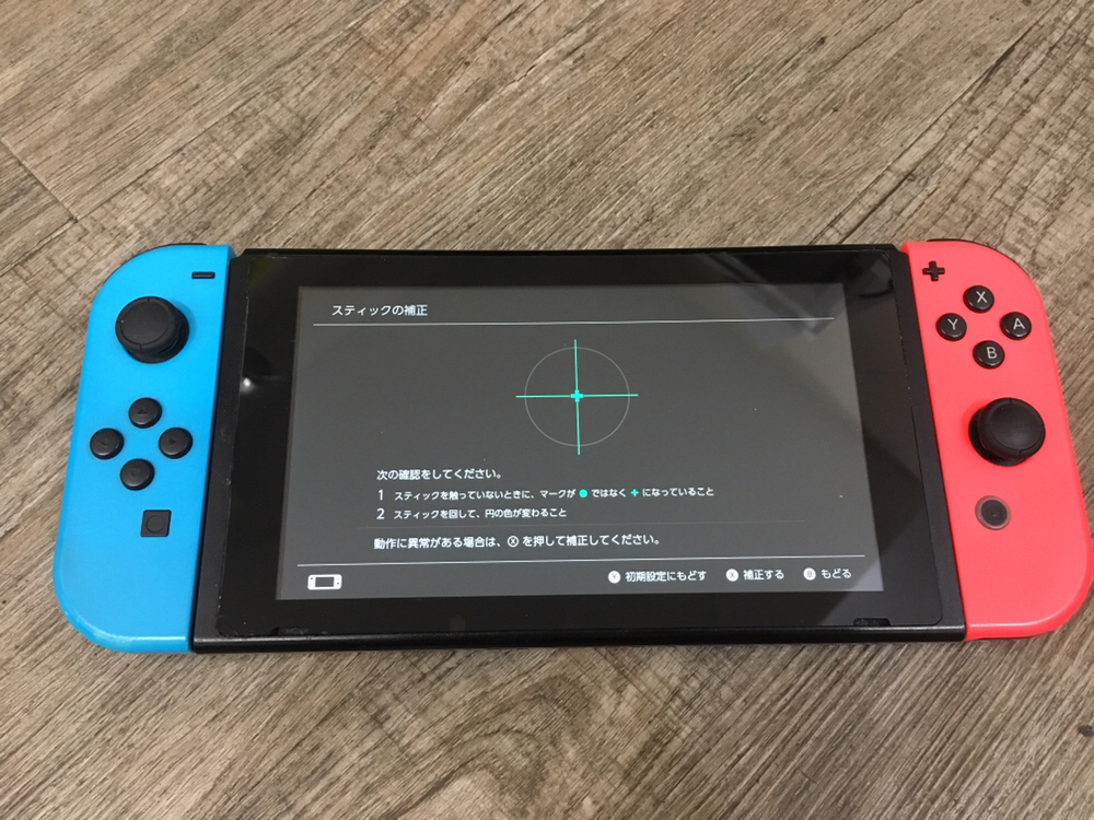 任天堂スイッチ（Nintendo Switch）、Joy-Conが勝手に動くので修理に