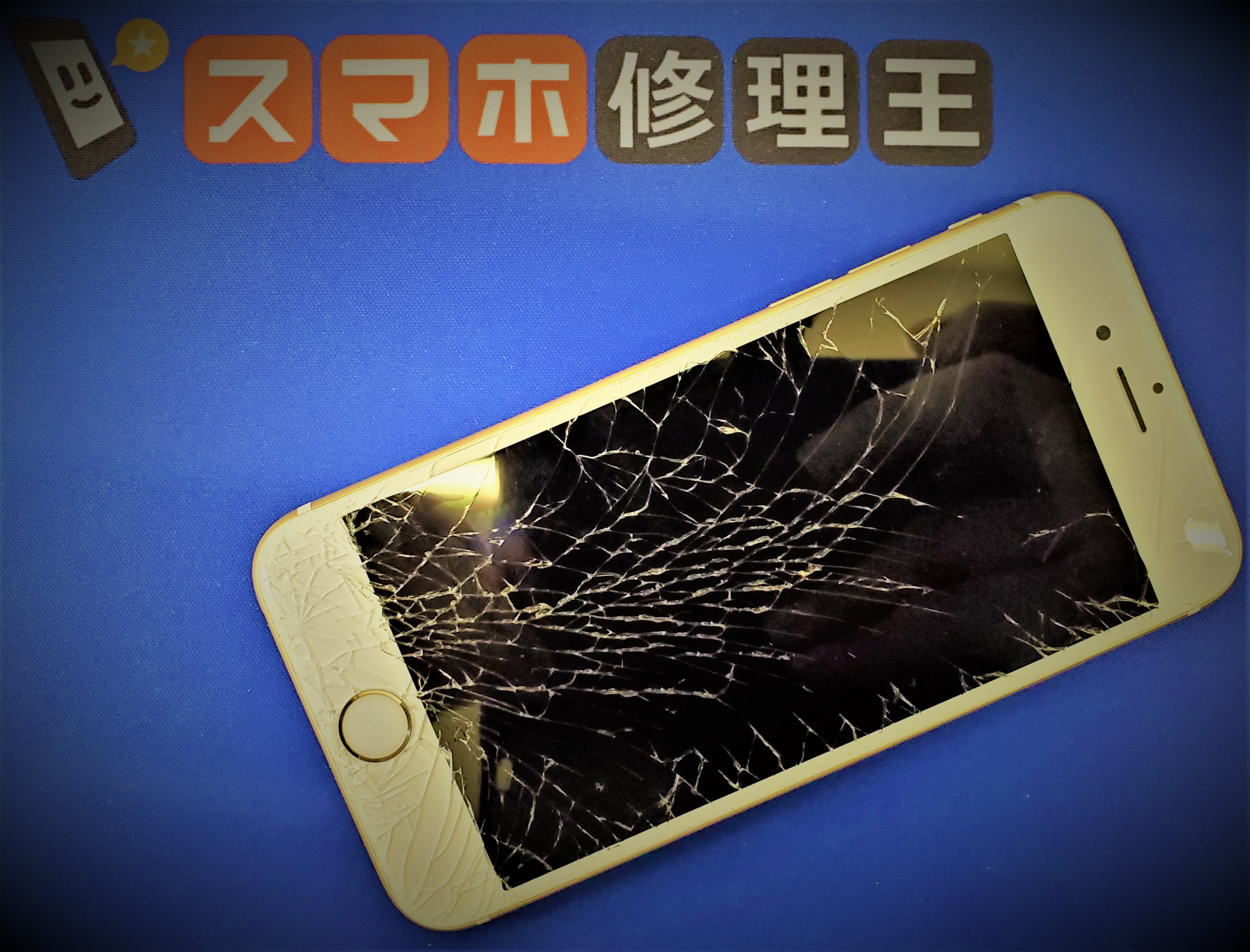 落として画面が割れた!! APPLE iPhone 6s 名古屋栄店 【スマホ修理王】