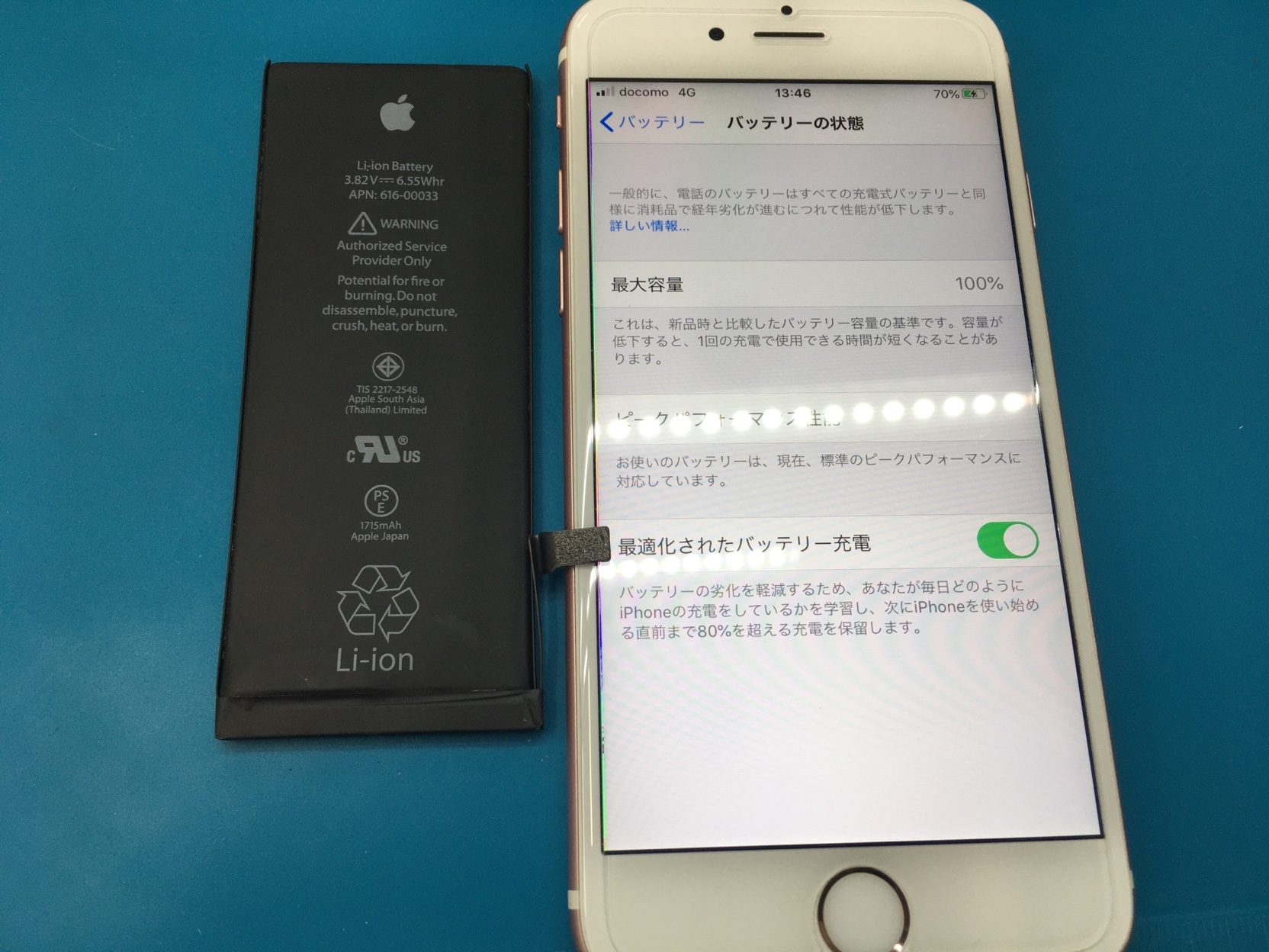 Iphone 6s 電池マークから起動しない イオシス福岡天神店 スマホ修理王