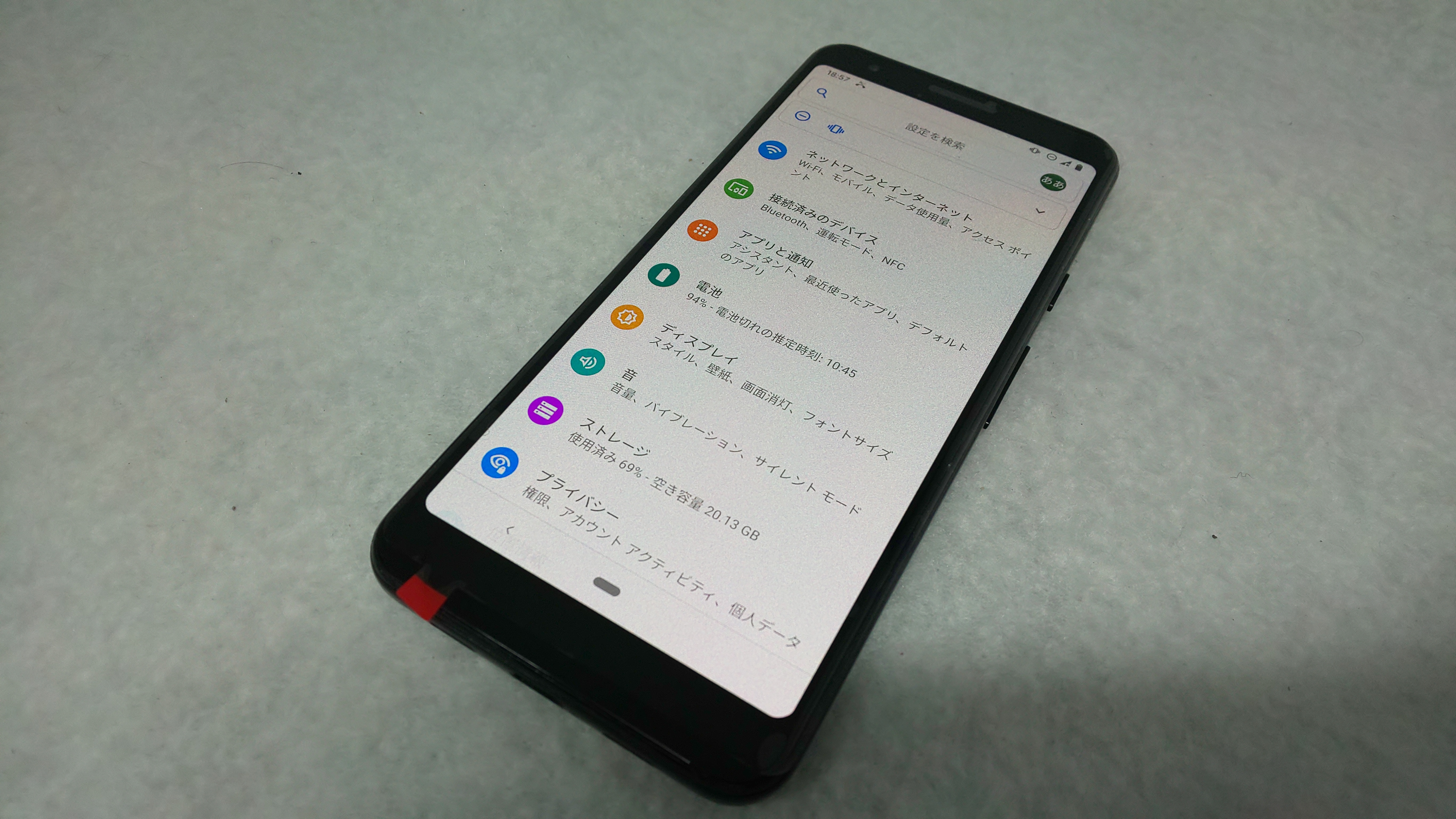 Google Pixel 3a G0h 画面がバキバキに割れてしまった 即日対応可能 スマホ修理王