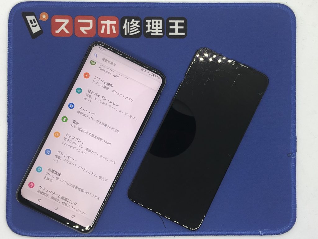 Zenfone 6の画面割れ修理 即時修理 上野御徒町 スマホ修理王