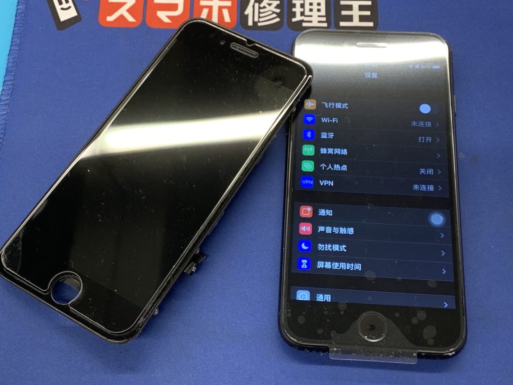 Iphone 8の画面が割れて映らなくなった データを消さずに即日修理いたします Tsutaya北千住店 スマホ修理王