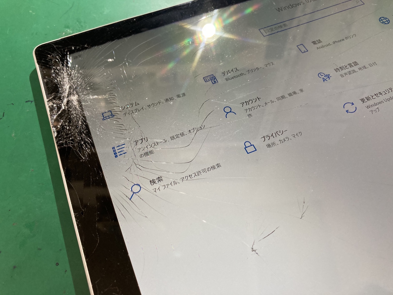 Surface Pro5 画面が割れた タッチができないときの修理はどこに出すのが良いか スマホ修理王
