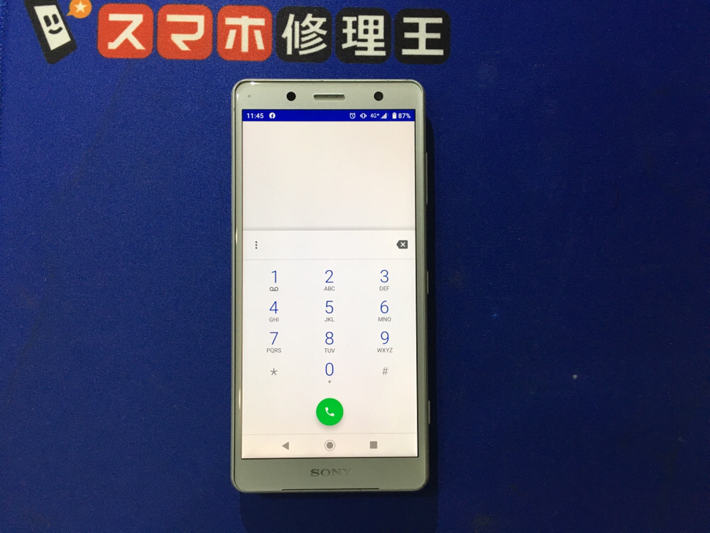 Xperia Z1 画面が真っ暗 画面がつかないときの対処法 スマホ修理王