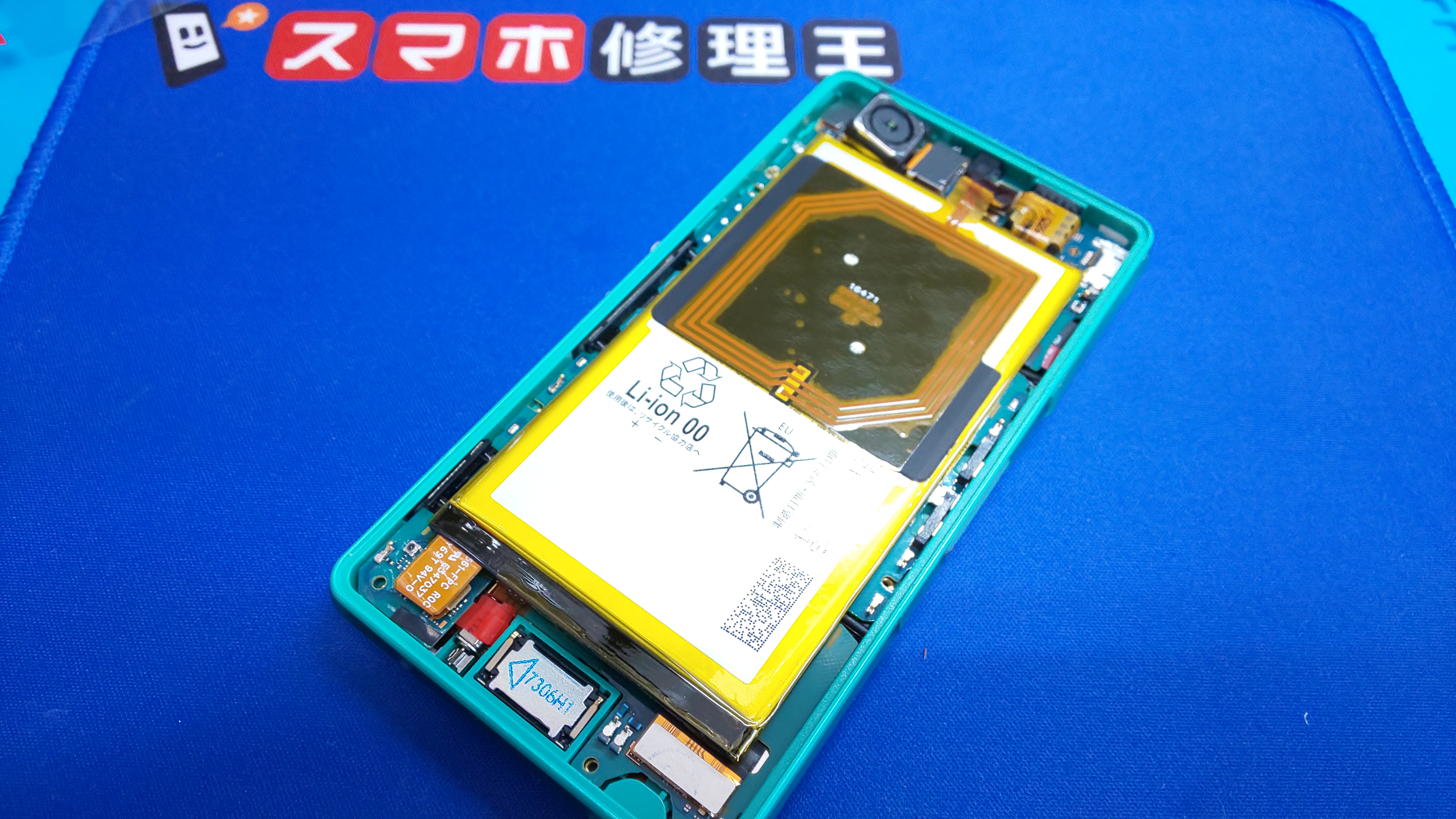 Xperia Z3 Compact（SO-02G）】タッチ切れ！ステータスバーが下りない