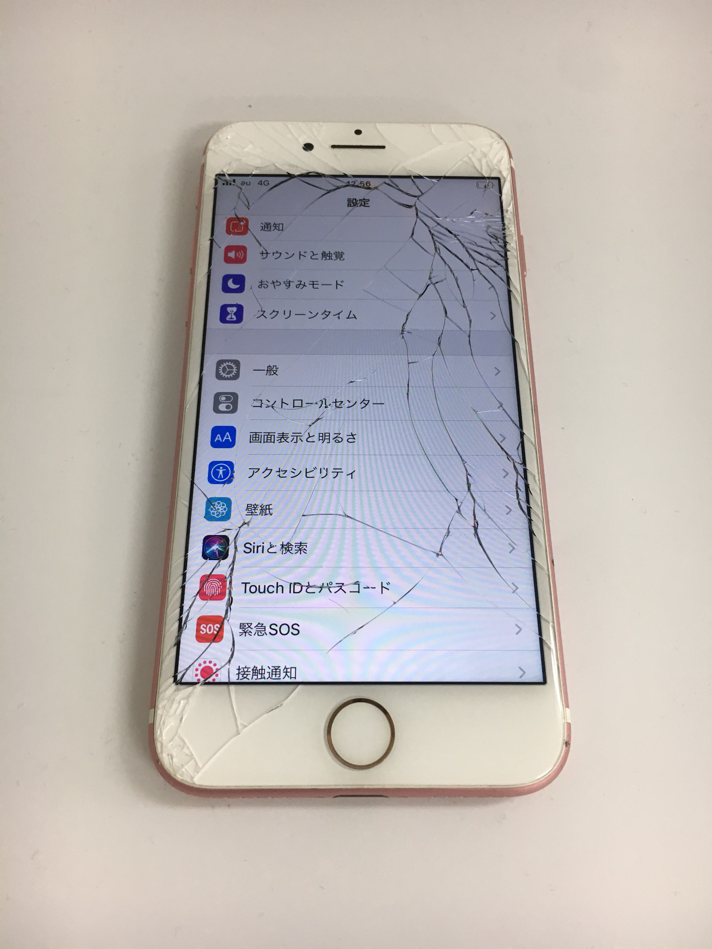 Iphone 7 落として画面が全体的に割れてしまった 渋谷 道玄坂 スマホ修理王