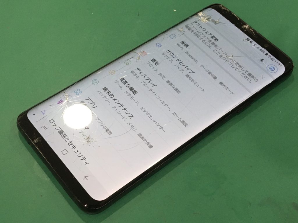 Galaxy S9 落下による画面割れの修理 データそのまま即日修理 スマホ修理王