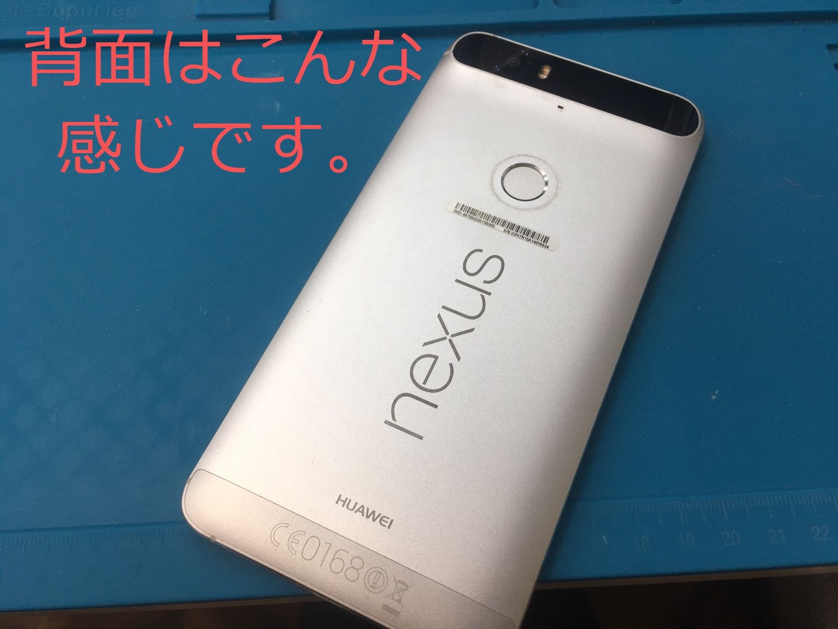 即納大特価 Google - Nexus6P☆限定ゴールド☆Android10☆バッテリー