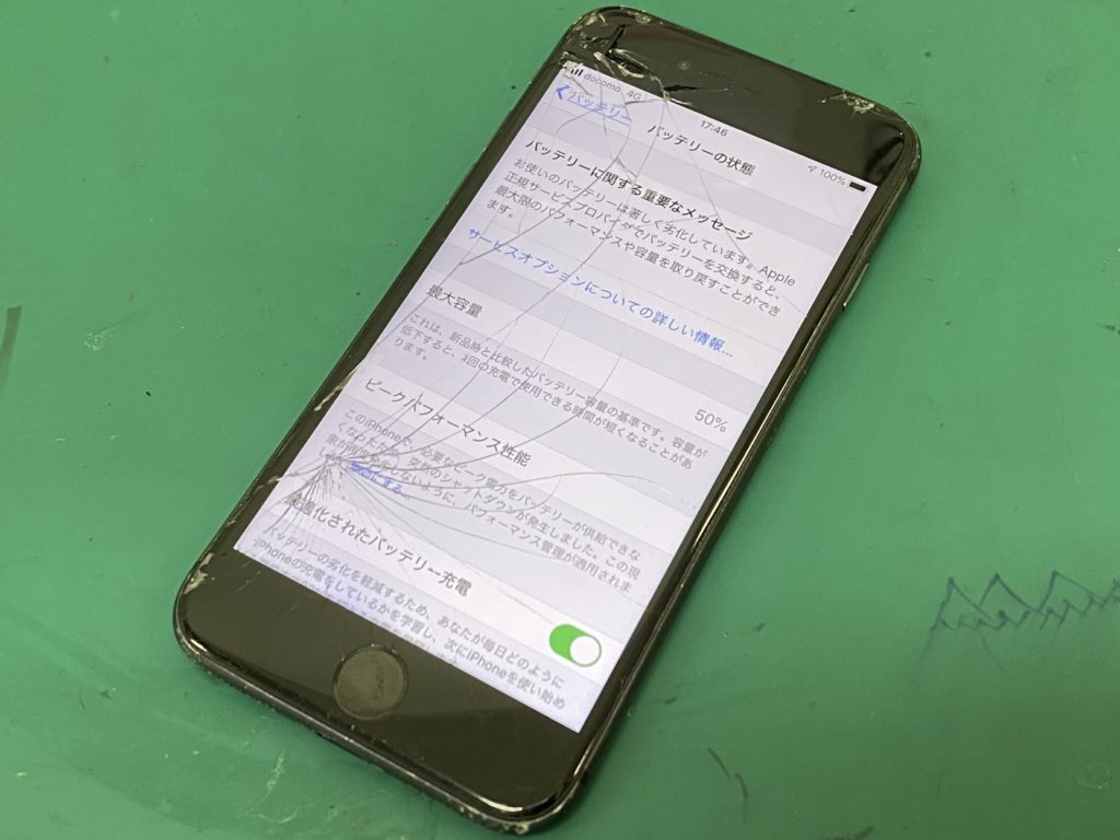 Iphone 8 画面とバッテリーの交換修理 即日修理 スマホ修理王
