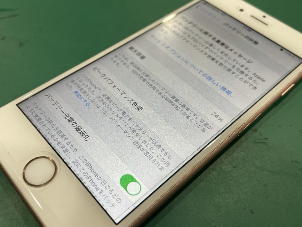 iPhoneバッテリー交換_博多_1