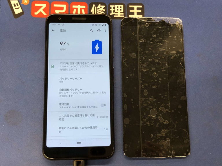 Google Pixel 6a Chalk 128GB 画面割れ - スマートフォン本体