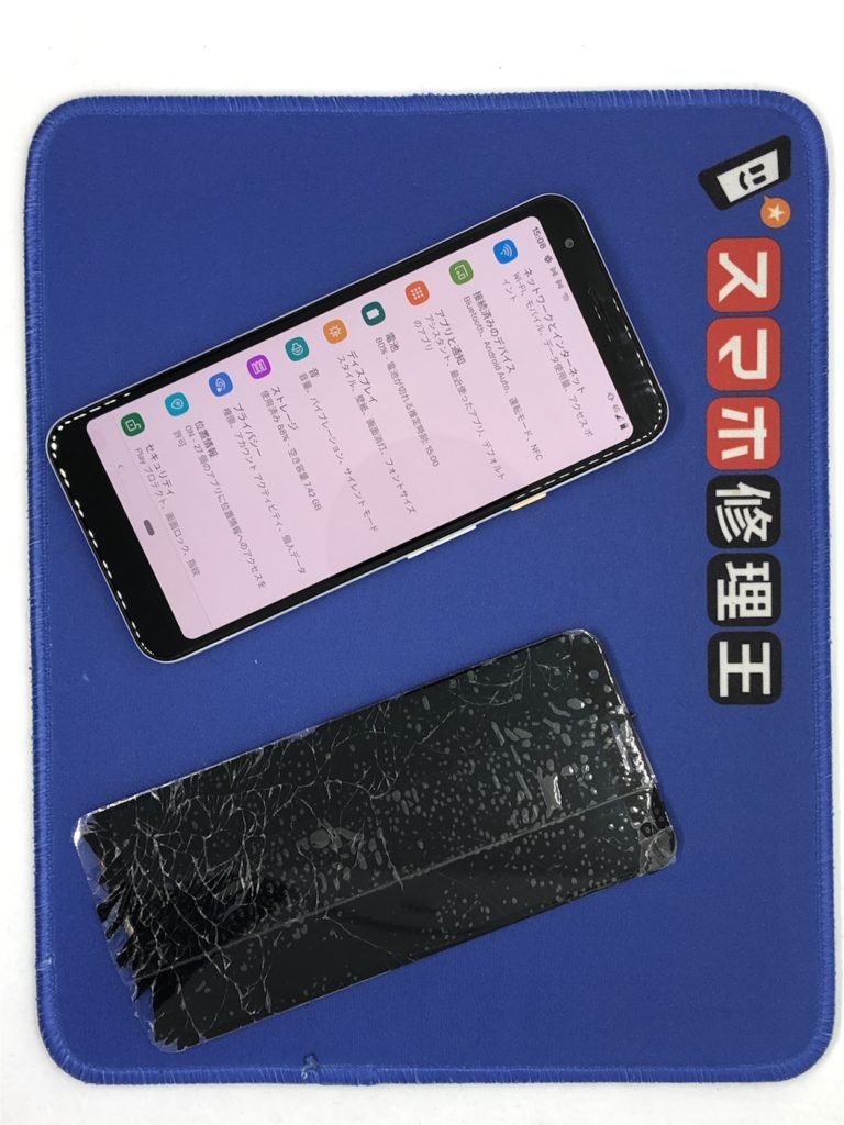 Google Pixel 3a 画面割れはすぐに直そう 上野御徒町 スマホ修理王