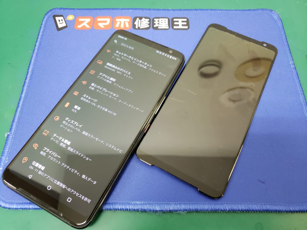 名古屋栄 Rog Phone 3 Zs661ks の画面割れも直せます Rog Phoneシリーズ即日修理 スマホ修理王