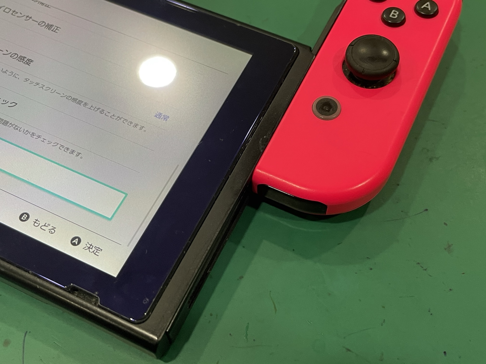 Nintendo Switch】ジョイコンが本体にはまらない。レールの交換で直り 
