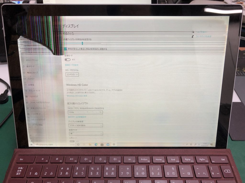 Surface Pro6 落として画面の表示がおかしい 北千住 スマホ修理王