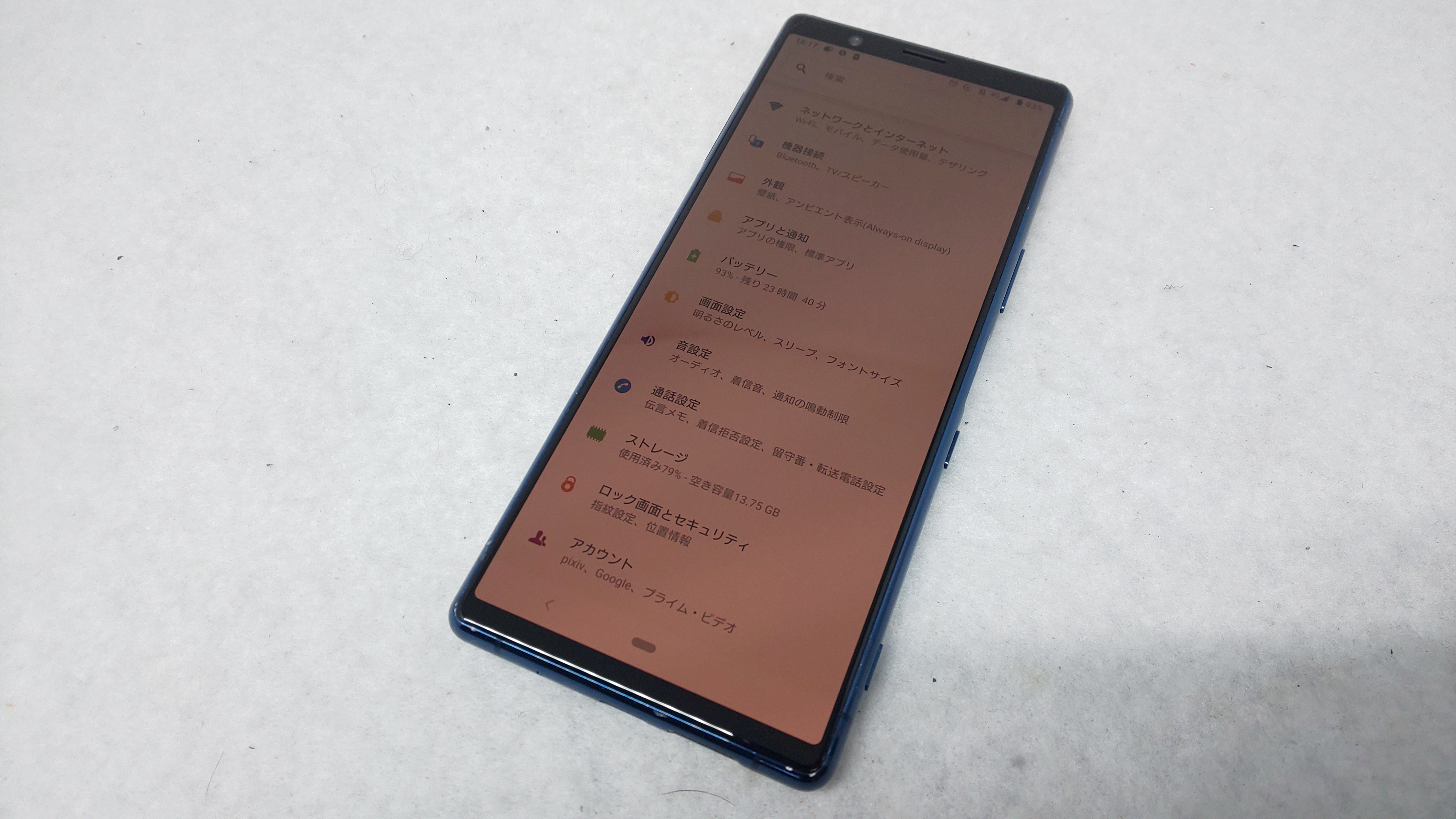 Xperia 5 落下後に画面が真っ暗に 画面交換の即日対応可能 池袋北口店 スマホ修理王