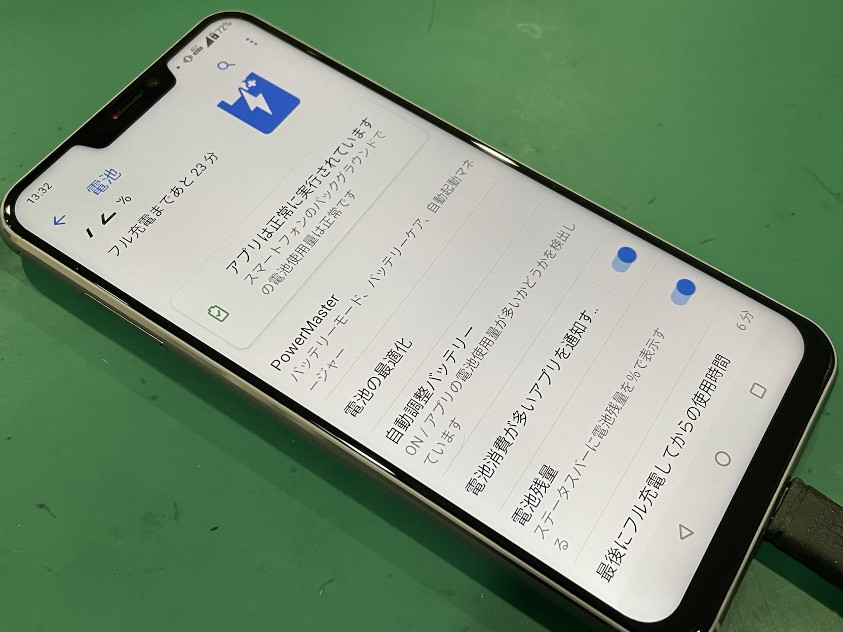 Zenfone 5z Zs6kl 2年程使用してバッテリーの減りが早い データそのまま即日修理 スマホ修理王