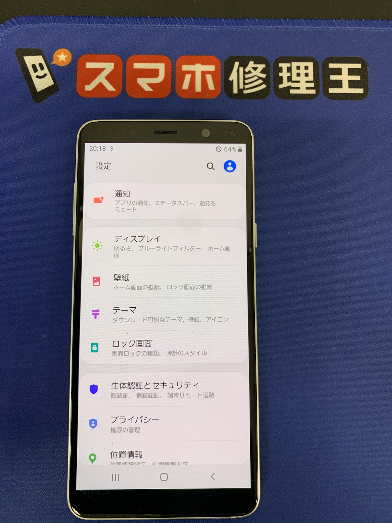 Galaxy Feel 2 画面の割れを直したい 基板入れ替えで修理可能です スマホ修理王