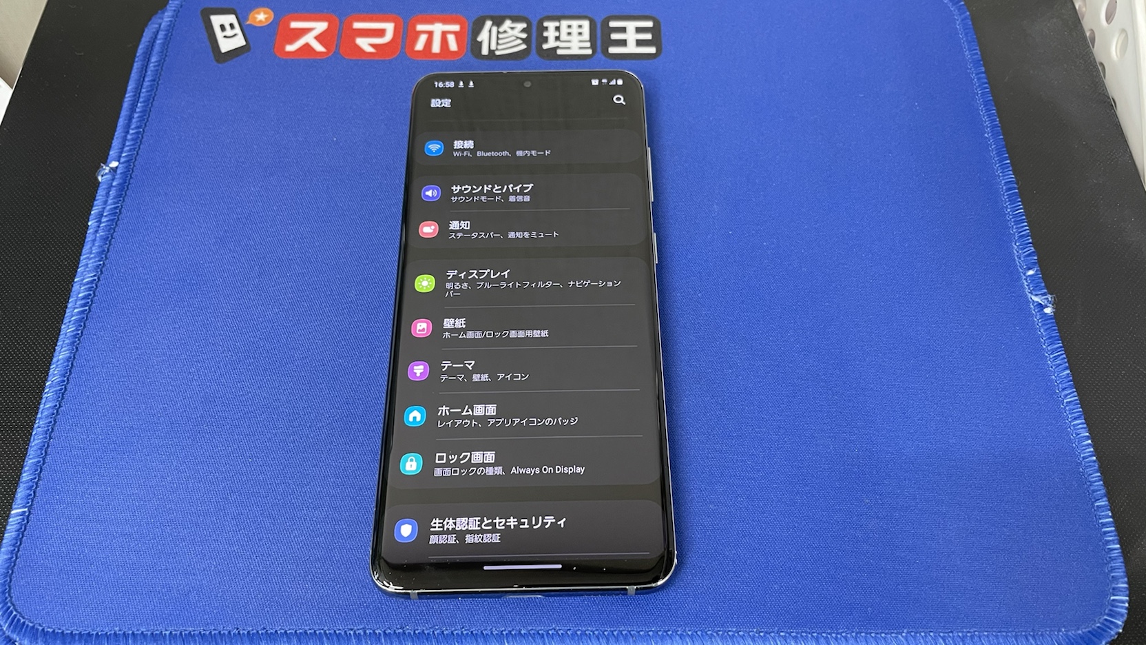 Galaxy S 5g 落として画面が映らない 背面も同時に交換したい スマホ修理王