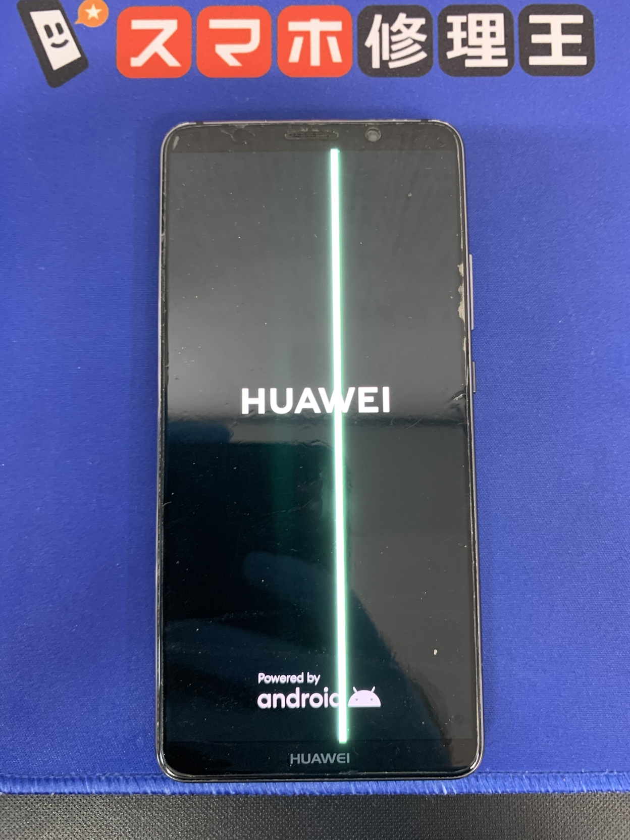 Huawei Mate 10 Pro 画面に線が 有機elのメリットとデメリット スマホ修理王