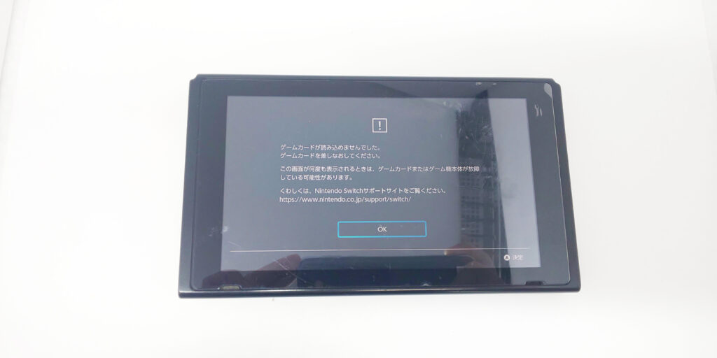 Nintendo Switch ゲームカードが認識せずエラーが出てしまい ゲームが出来ない 池袋北口店 スマホ修理王