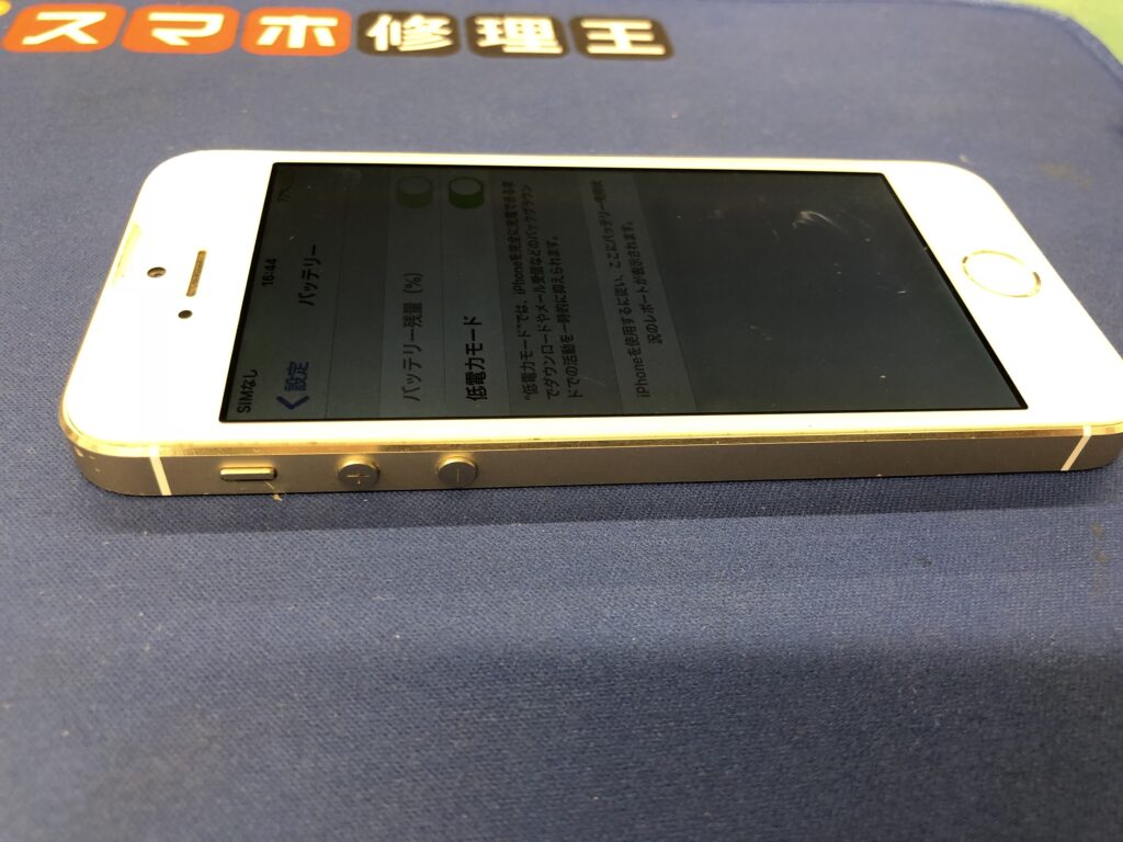 愛媛県 Iphoneseバッテリー交換なら スマホ修理王