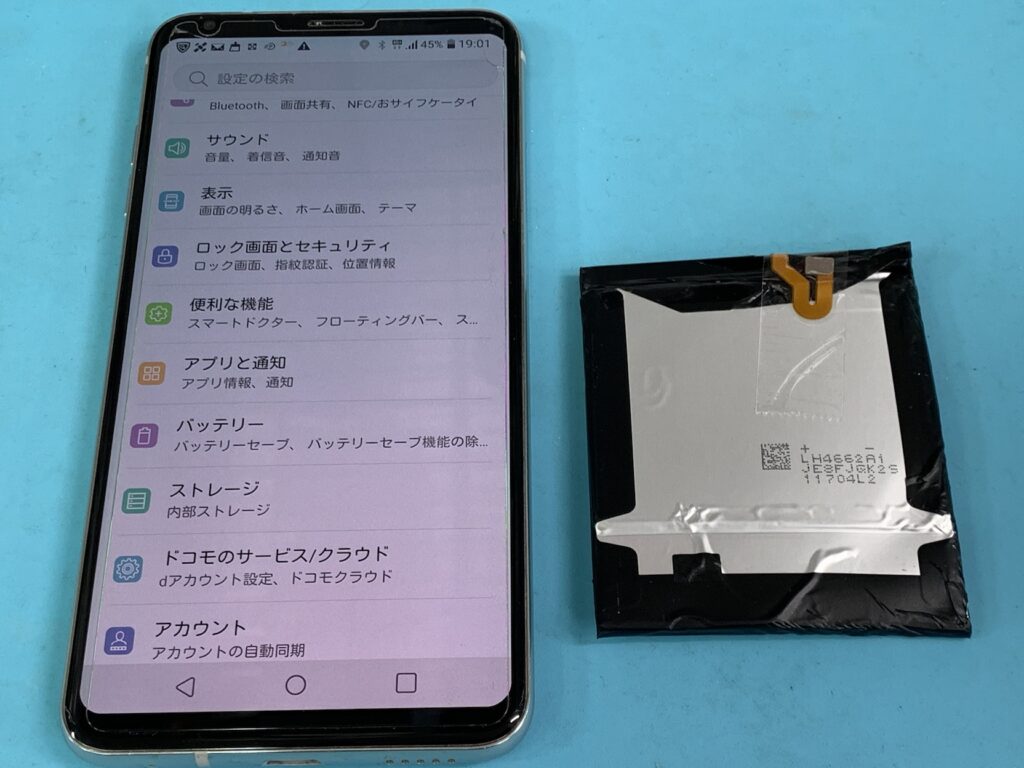 LG V30+】バッテリーの経年劣化でお困りの際は当店まで！即日交換致します【北千住店】 【スマホ修理王】