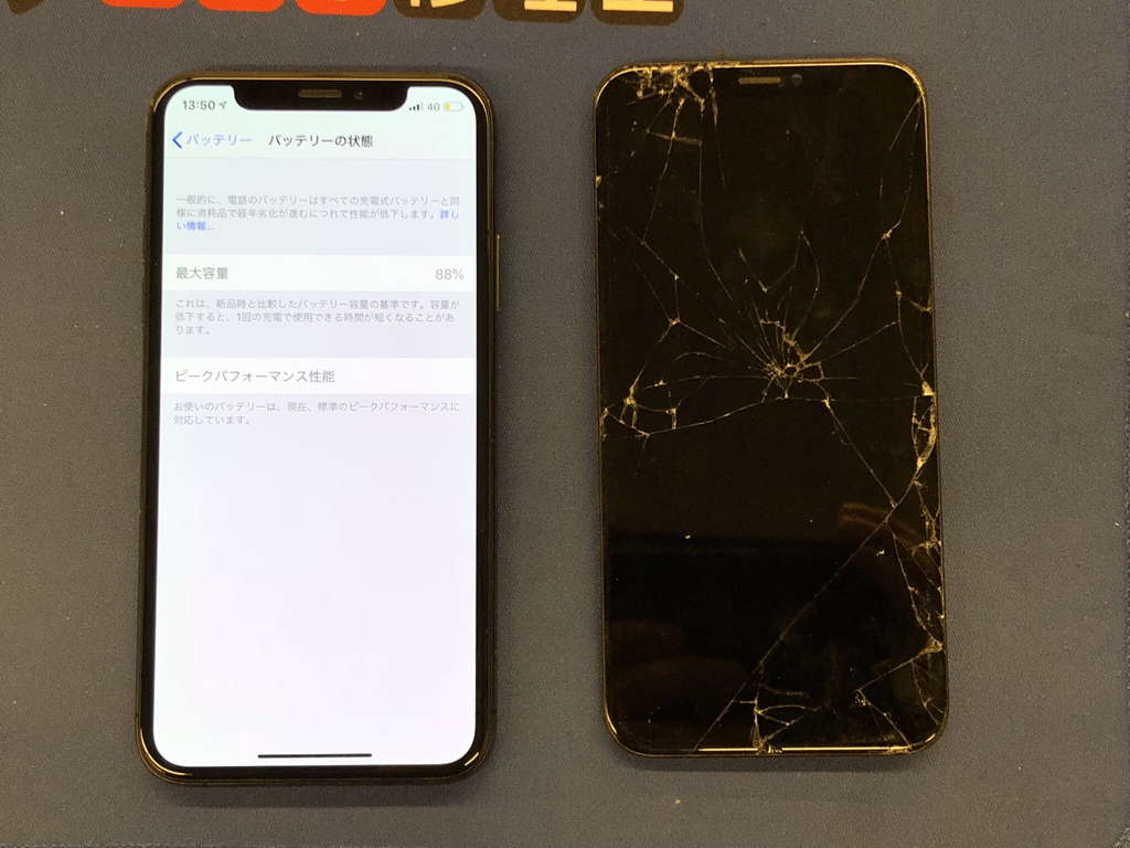 防府市iPhoneXSガラス修理