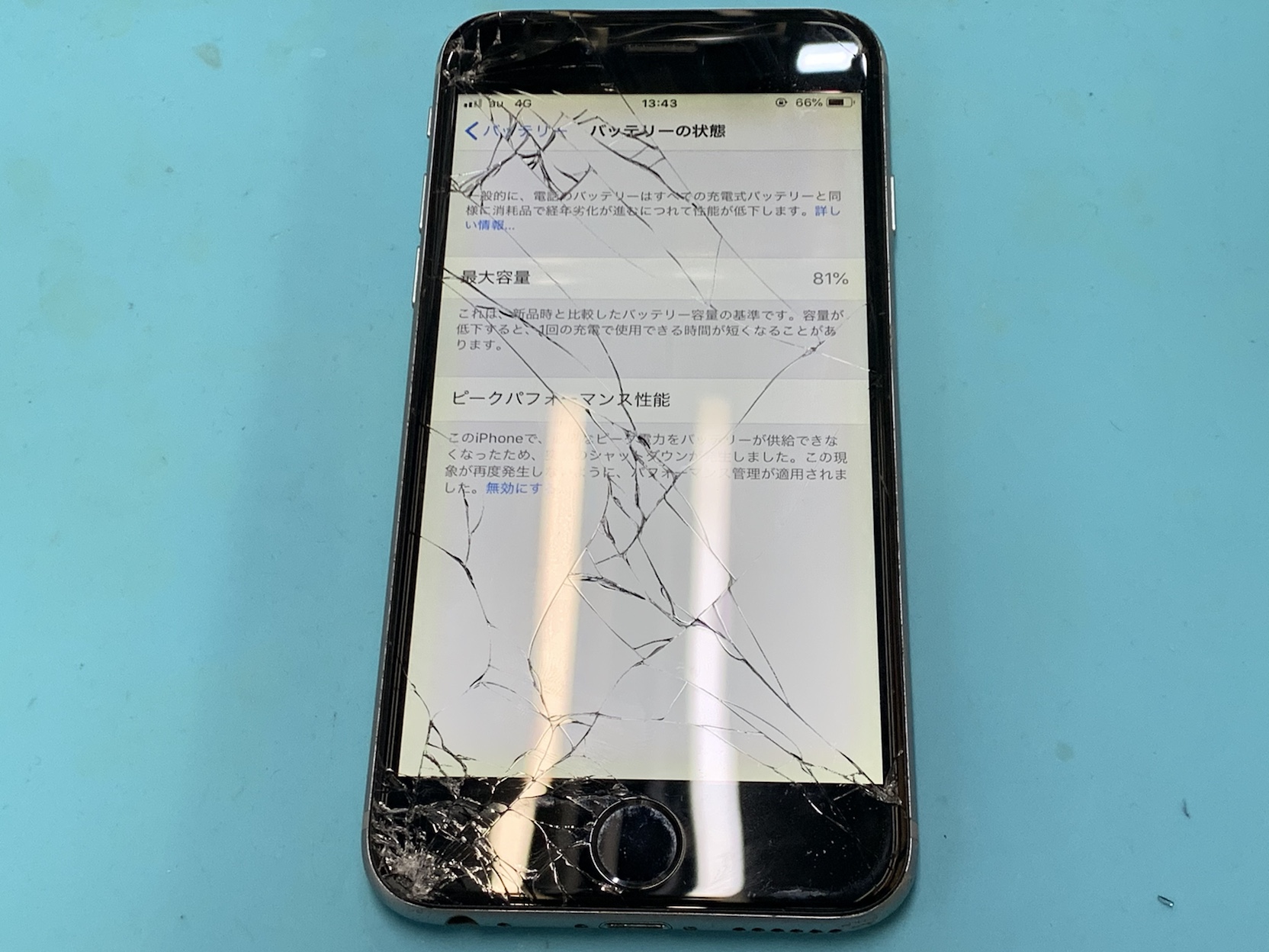 iphone ガラス 修理 防府