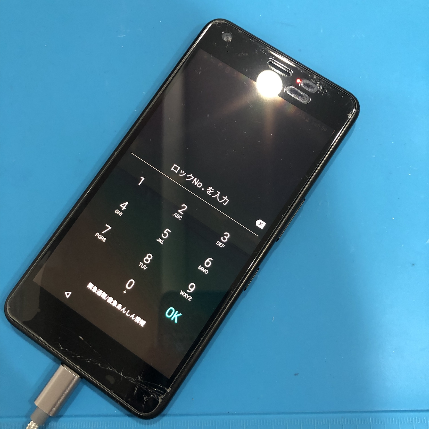 京セラ DIGNO J】突然電源が入らなくなった修理も可能 【スマホ修理王】