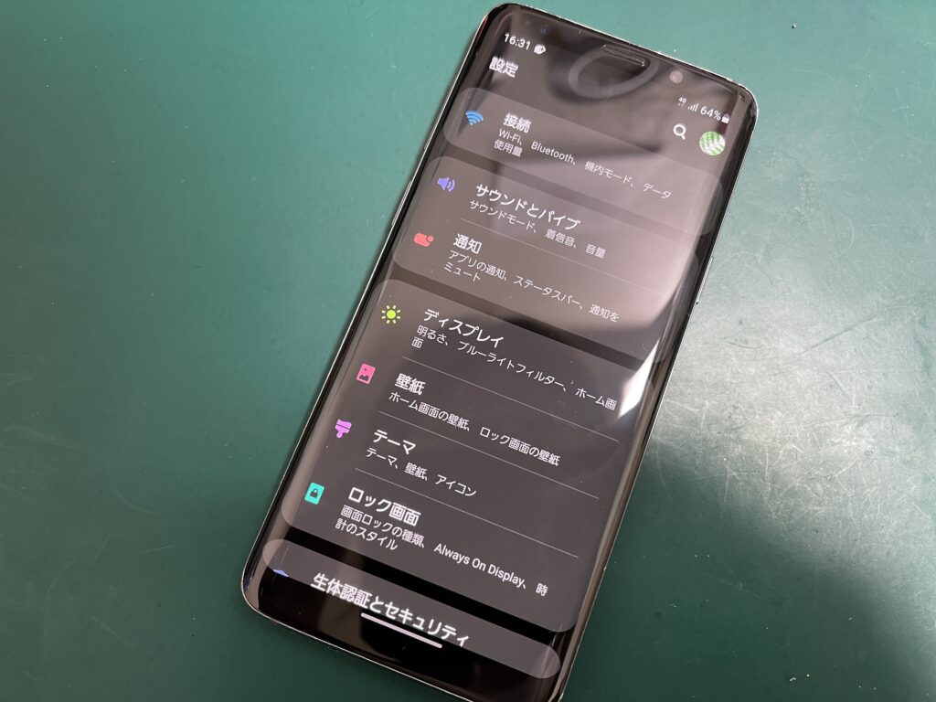 Galaxy S9 画面修理ならスマホ修理王 大阪心斎橋店へ スマホ修理王