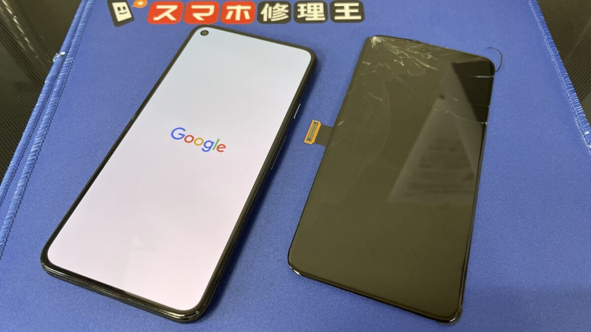 画面が割れたGoogle Pixel 5の即日交換修理 【スマホ修理王】