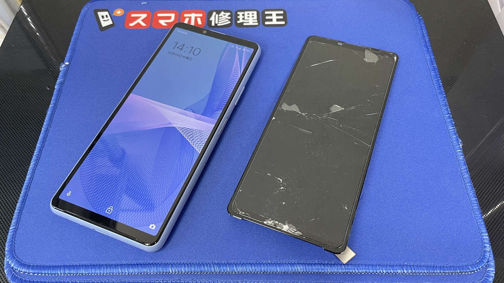 Xperia 10Ⅲの画面割れをデータそのまま即日交換修理！ 【スマホ修理王】